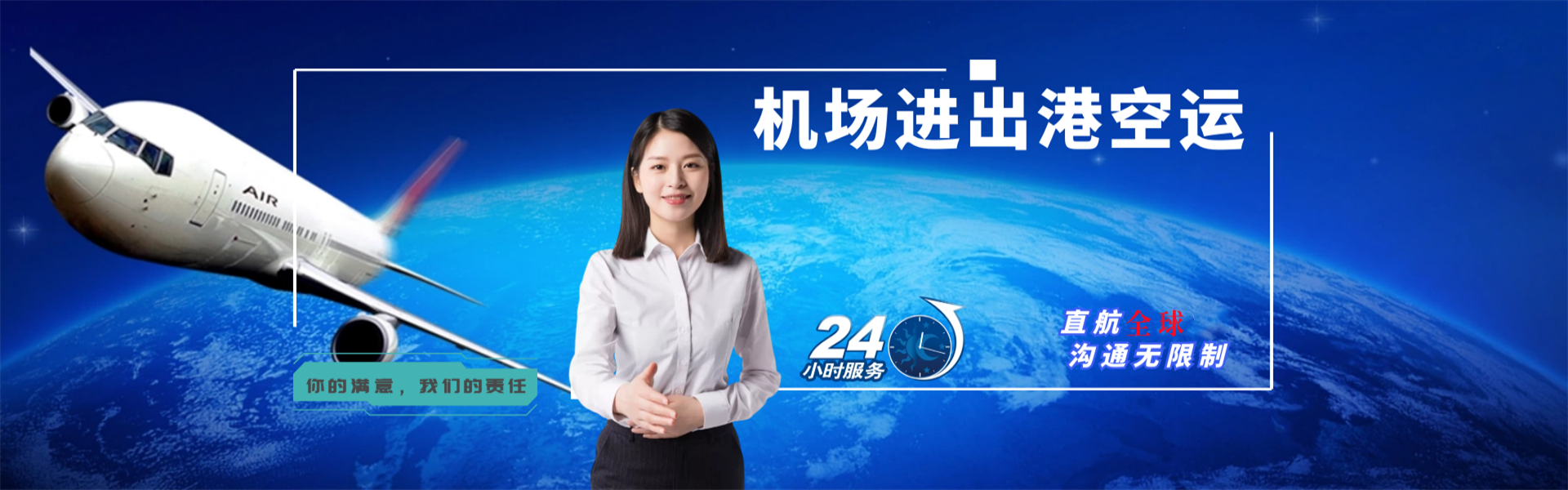巴青到广州物流公司-巴青至广州物流专线-巴青空运到广州-优时通物流有限公司