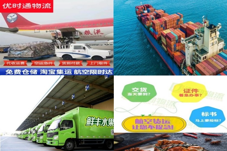 巴青到广州航空货运公司-巴青到广州物流专线
